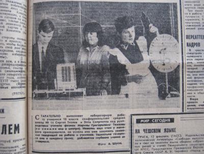 Прикрепленное изображение: IMG_3363.JPG